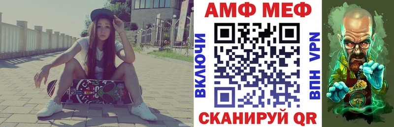 наркота  Опочка  АМФ 97% 
