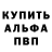 А ПВП крисы CK Rock Bisson