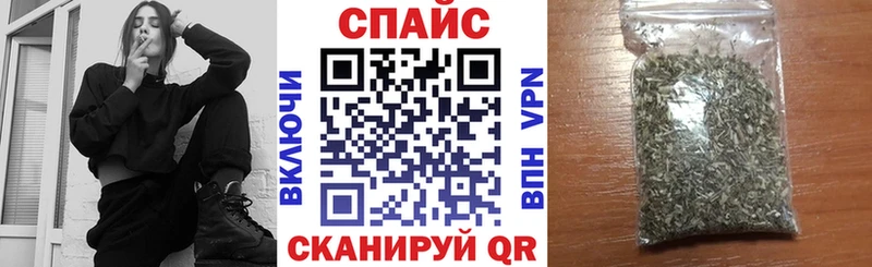 БУТИРАТ оксибутират  Опочка 