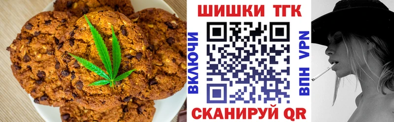 наркошоп  Опочка  Cannafood конопля 