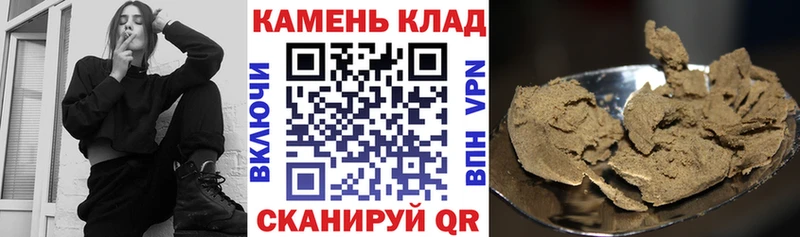 ГАШ ice o lator  Опочка 