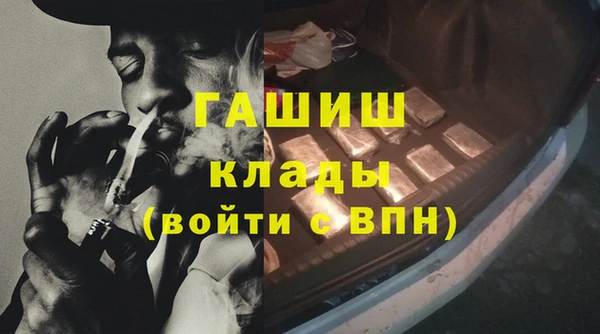 прущая мука Осташков