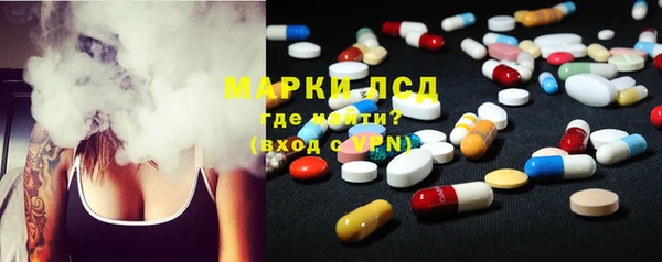 прущая мука Осташков