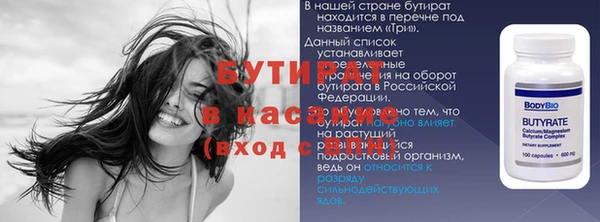 мефедрон мука Остров