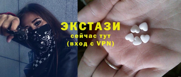 прущая мука Осташков