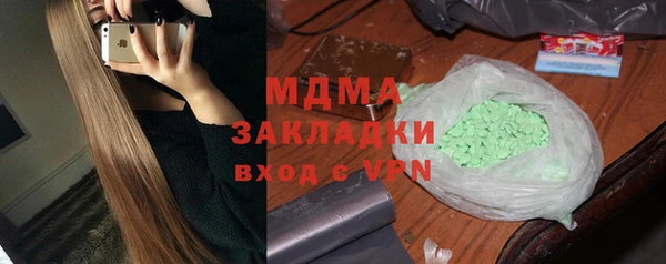 мефедрон мука Остров