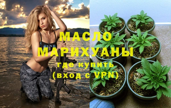 мефедрон мука Остров