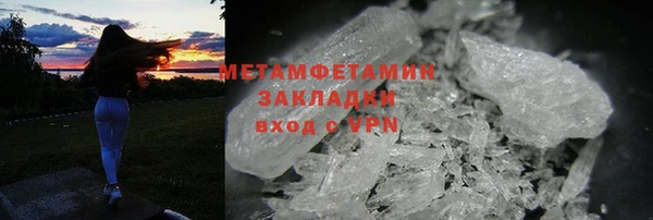 прущая мука Осташков