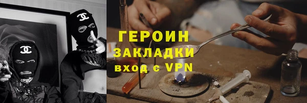 прущая мука Осташков