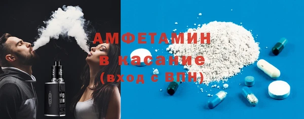 мефедрон мука Остров