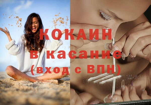 прущая мука Осташков