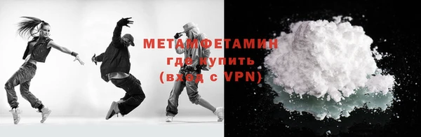 мефедрон мука Остров