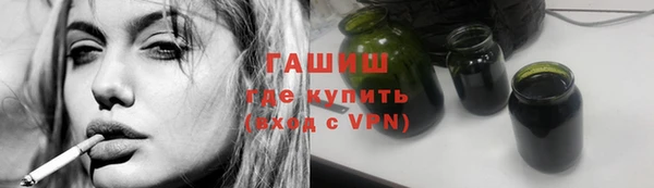 прущая мука Осташков