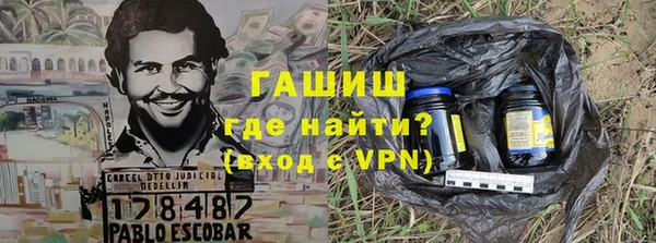 героин Дедовск