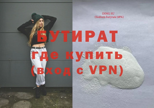 мефедрон мука Остров