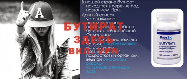 прущая мука Осташков