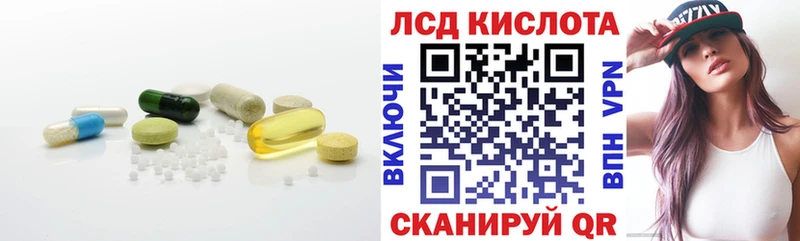 гидра tor  Опочка  LSD-25 экстази кислота  купить  