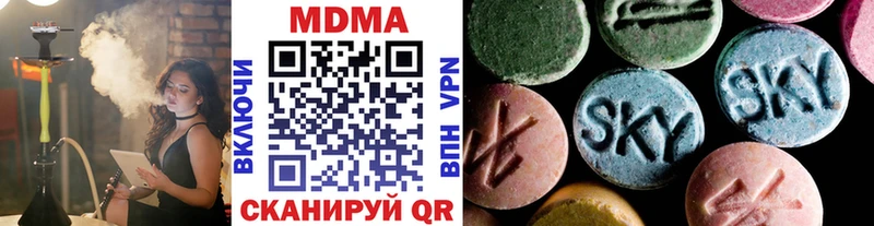 MDMA VHQ  мориарти наркотические препараты  Опочка 