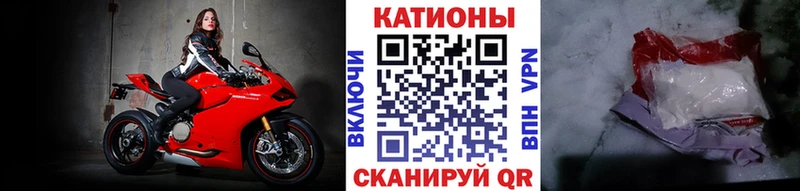 дарнет шоп Опочка МЕФ мяу мяу