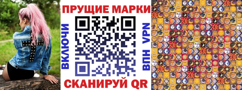 Марки N-bome 1,5мг  Опочка 
