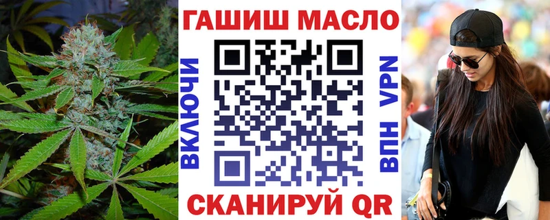 ТГК вейп с тгк  дарк нет Telegram  Опочка 