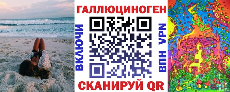 наркотики  Опочка  Галлюциногенные грибы Cubensis 